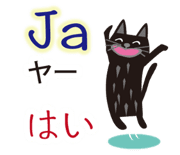 Swedish and Japanese sticker #12929784