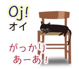 Swedish and Japanese sticker #12929794