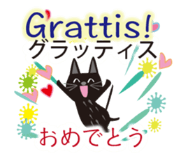 Swedish and Japanese sticker #12929800