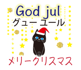 Swedish and Japanese sticker #12929805