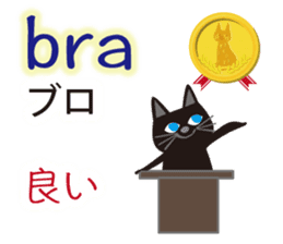 Swedish and Japanese sticker #12929809