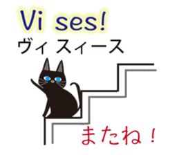 Swedish and Japanese sticker #12929810