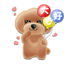 TOY POODLE TOY POODLE V2 sticker #12929836