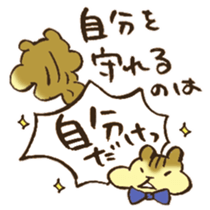 Love yourself sticker #12929976