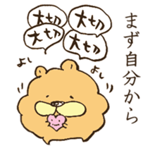 Love yourself sticker #12929978