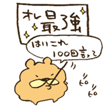 Love yourself sticker #12929985