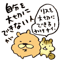 Love yourself sticker #12929989