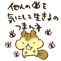 Love yourself sticker #12929990