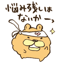 Love yourself sticker #12930002