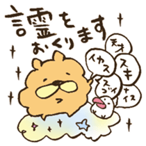 Love yourself sticker #12930008