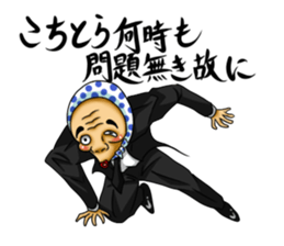 Cool distorted mask sticker #12930057