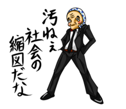 Cool distorted mask sticker #12930058