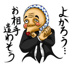 Cool distorted mask sticker #12930059