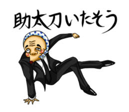 Cool distorted mask sticker #12930060