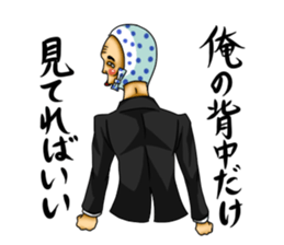 Cool distorted mask sticker #12930061