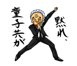 Cool distorted mask sticker #12930062