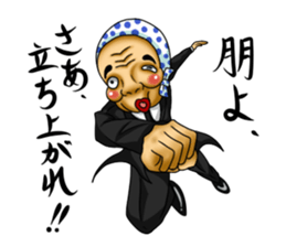 Cool distorted mask sticker #12930064