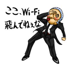 Cool distorted mask sticker #12930065