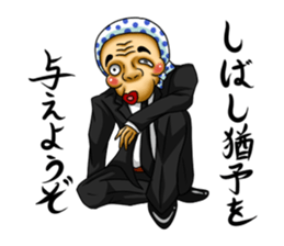 Cool distorted mask sticker #12930066