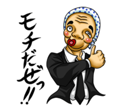 Cool distorted mask sticker #12930067