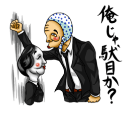 Cool distorted mask sticker #12930068