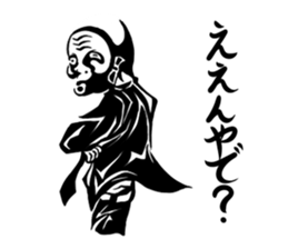 Cool distorted mask sticker #12930070