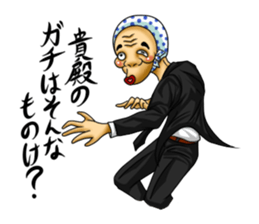 Cool distorted mask sticker #12930071