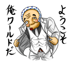 Cool distorted mask sticker #12930072