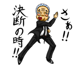 Cool distorted mask sticker #12930073