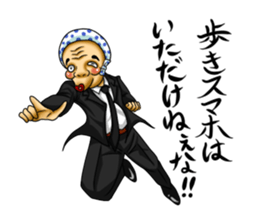 Cool distorted mask sticker #12930074