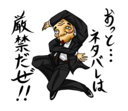 Cool distorted mask sticker #12930076