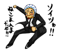 Cool distorted mask sticker #12930078