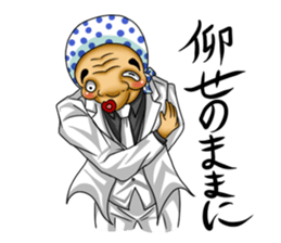 Cool distorted mask sticker #12930079