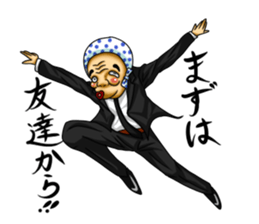 Cool distorted mask sticker #12930080