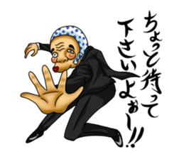 Cool distorted mask sticker #12930082