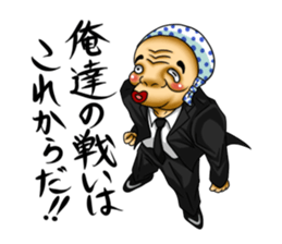 Cool distorted mask sticker #12930083