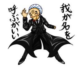 Cool distorted mask sticker #12930084