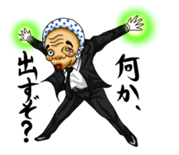 Cool distorted mask sticker #12930085