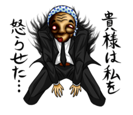 Cool distorted mask sticker #12930087