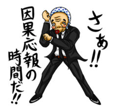 Cool distorted mask sticker #12930088