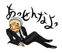 Cool distorted mask sticker #12930089