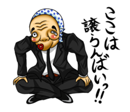 Cool distorted mask sticker #12930093