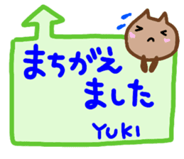 namae from sticker yuki keigo2 sticker #12930175