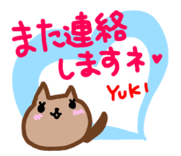 namae from sticker yuki keigo2 sticker #12930176