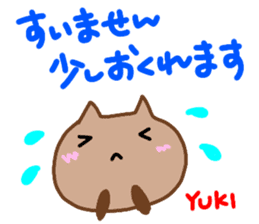 namae from sticker yuki keigo2 sticker #12930179