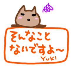 namae from sticker yuki keigo2 sticker #12930182
