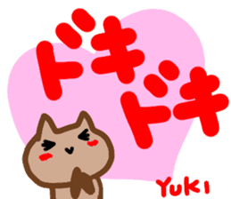 namae from sticker yuki keigo2 sticker #12930187