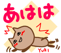 namae from sticker yuki keigo2 sticker #12930190