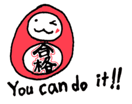 Goukaku Kun sticker #12930339