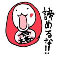 Goukaku Kun sticker #12930341